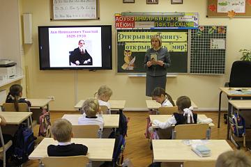 Литературная гостиная